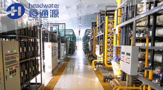 純水處理係統