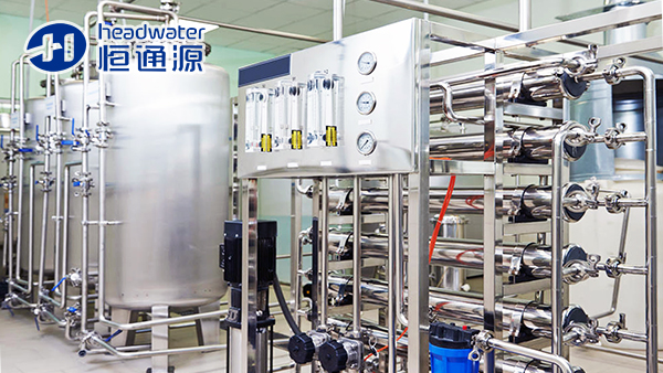 徐福記純水處理項（xiàng）目-水處理係統案例展示