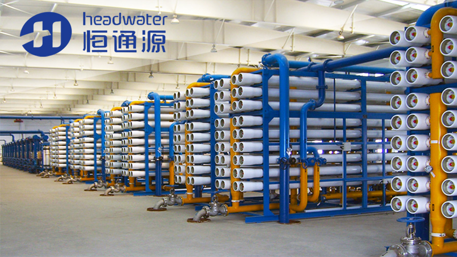 脫鹽水處理係統