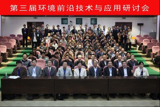 研討會代表（biǎo）合影（前排右起第三人為（wéi）萬榮群總（zǒng）經理）