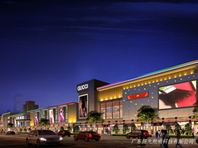 肇慶（qìng）商業街照明設計