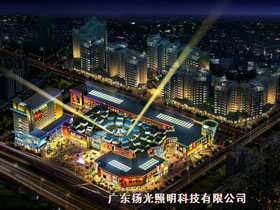 東莞百匯（huì）中央夜景照明工程
