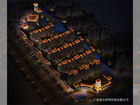 陽江利騰地產：陽光（guāng）馬德裏亮化工（gōng）程