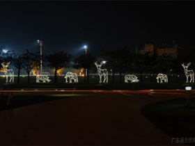 汕頭錦峰·柏嘉運動公園景（jǐng）觀照明（míng）