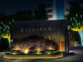 潮州恒大泛光照（zhào）明