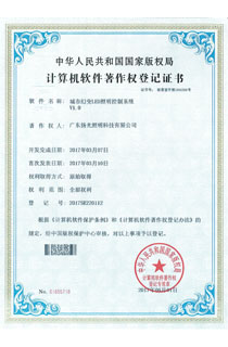 城市幻變LED照明控製係統