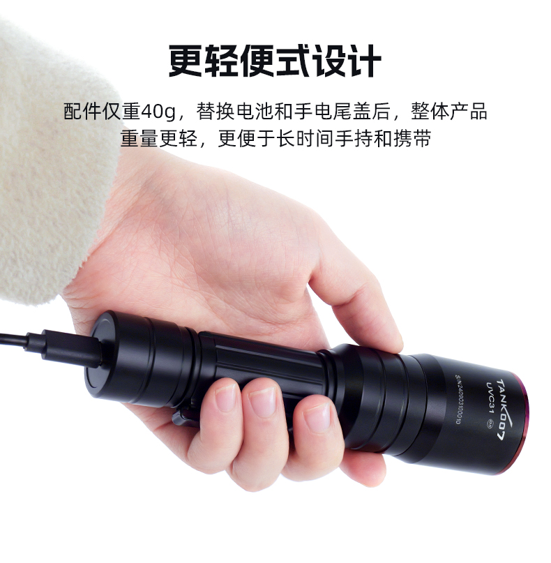 1747207005720405.jpg Type-C供電(diàn)配件_05.jpg