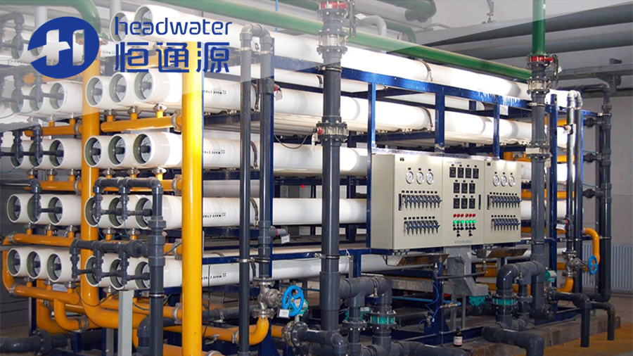 去離子水處理係統